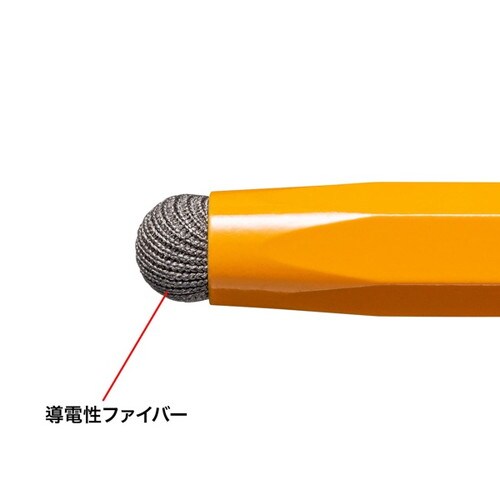 導電繊維タッチペン
