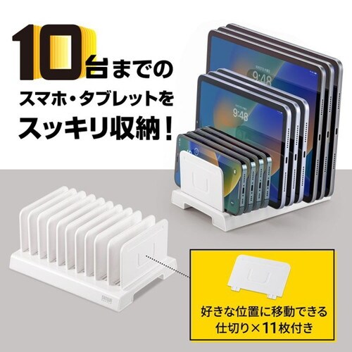 タブレット・スマートフォン用スタンド