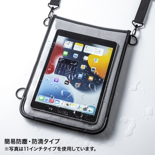 ショルダーベルト付き13インチタブレットPCケース