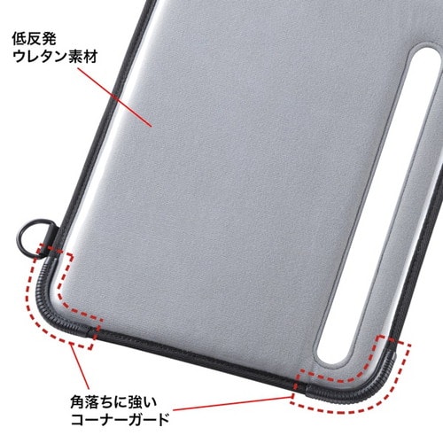 ショルダーベルト付き13インチタブレットPCケース