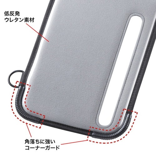 ショルダーベルト付き7―8型タブレットPCケース