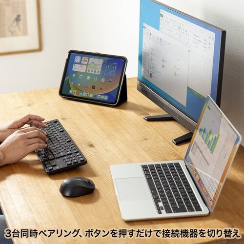 静音Bluetoothキーボード テンキーなし