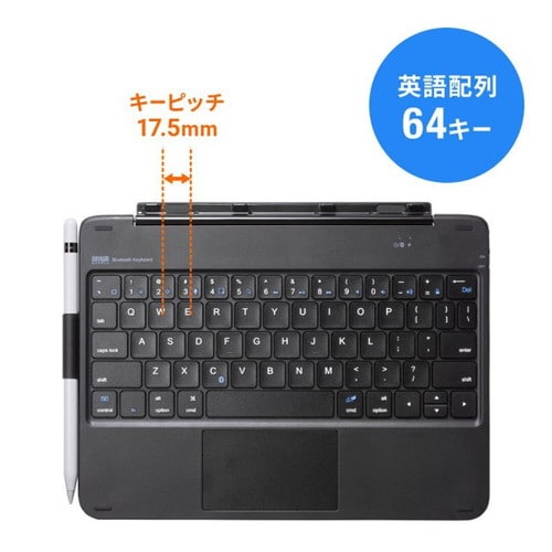 10.9インチiPad専用ケース付きキーボード