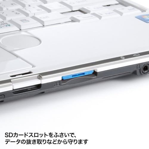 SDカードスロット取付けセキュリティ