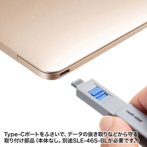 SLE−46S−BL取付け部品