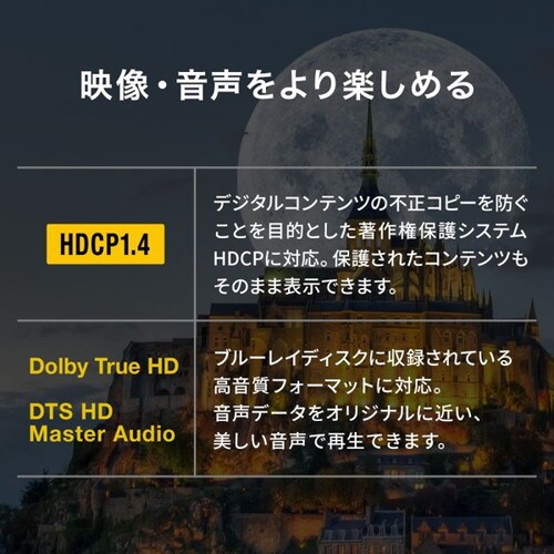 3入力1出力DisplayPort切替器