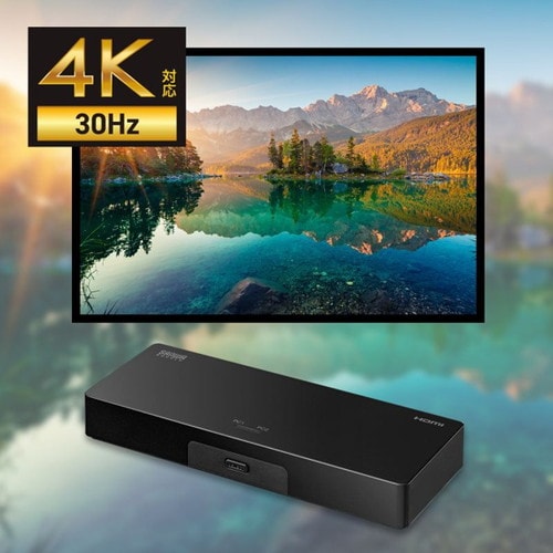 4K対応HDMIパソコン切替器