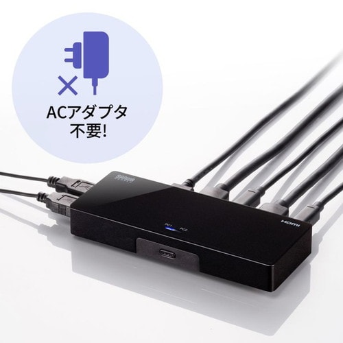 4K対応HDMIパソコン切替器