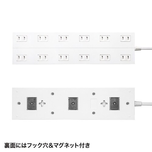 電源タップ