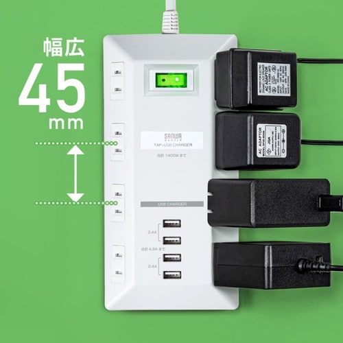 USB充電ポート付きタップ 平型