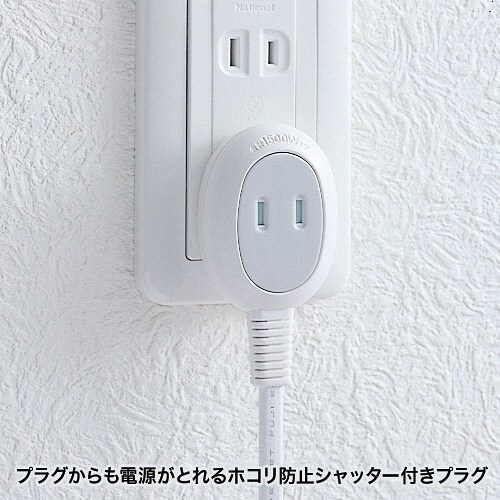 プラス1個口便利タップ