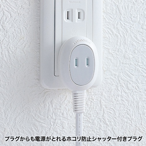 プラス1個口便利タップ