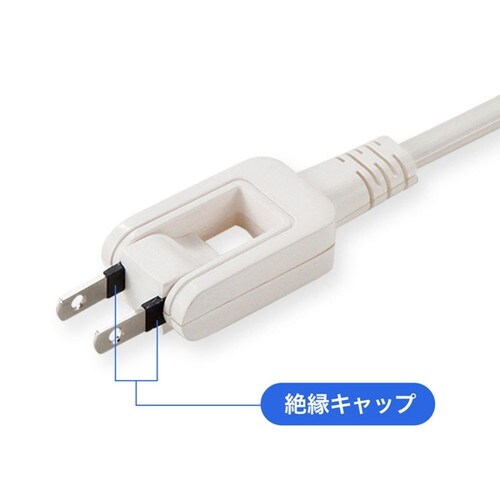 マイクロタップ 4個口 0.5m ホワイト