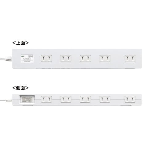 雷ガードタップ 2m ホワイト