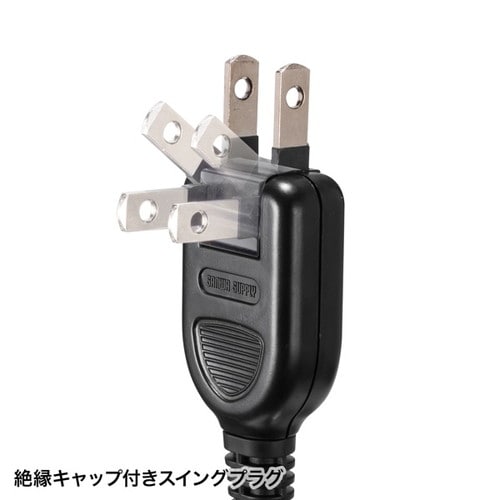 雷ガードタップ 5m ブラック