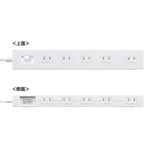 雷ガードタップ 5m ホワイト