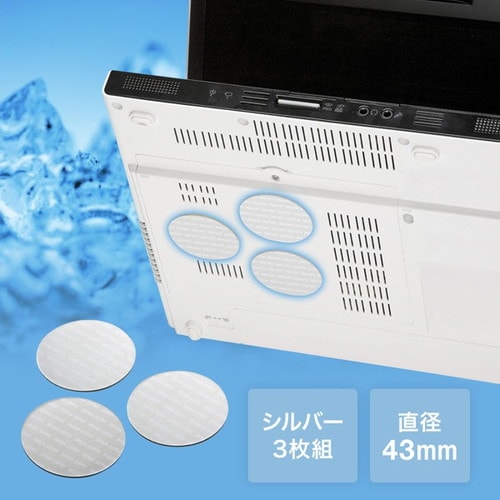 ノートパソコン冷却パット