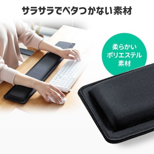 超大型低反発リストレスト