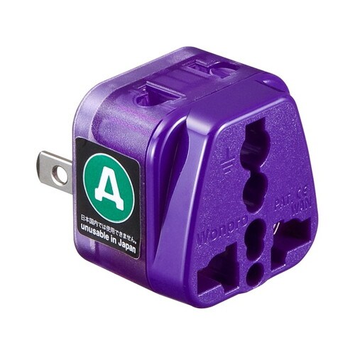 海外電源変換アダプタ エレプラグW−A