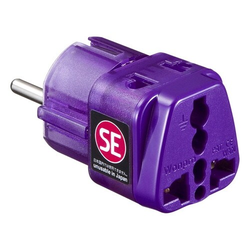 海外電源変換アダプタ エレプラグW−SE