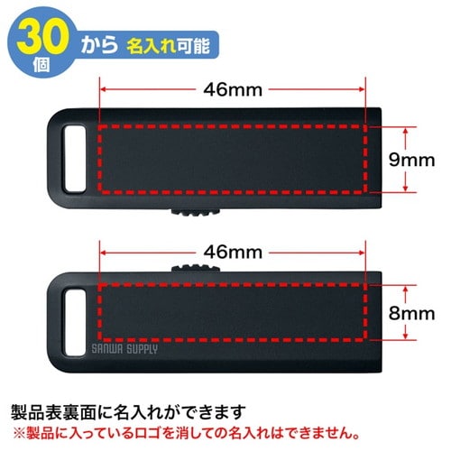 USB2.0 メモリ