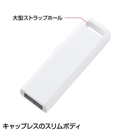 USB2.0 メモリ