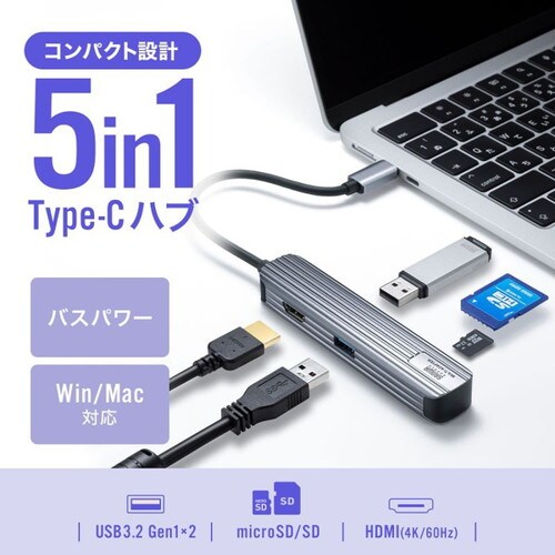 USB Type−Cマルチ変換アダプタ