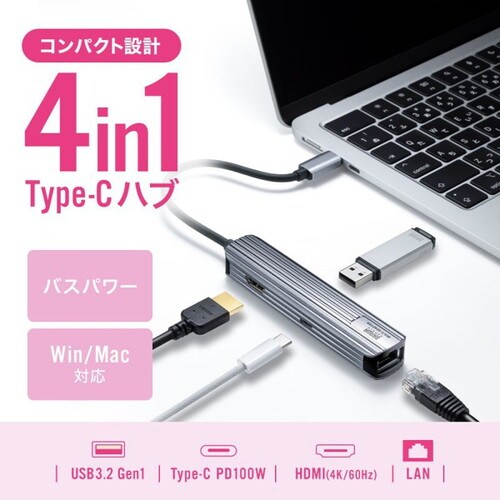 USB Type−Cマルチ変換アダプタ
