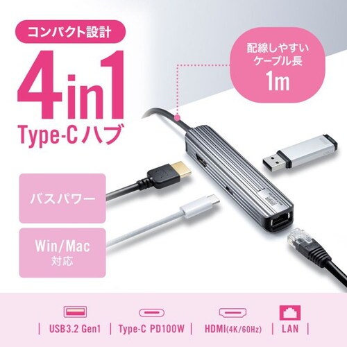 USB Type−Cマルチ変換アダプタ