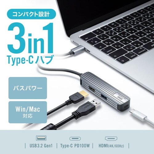 USB Type−Cマルチ変換アダプタ