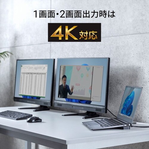 USB Type−Cドッキングステーション