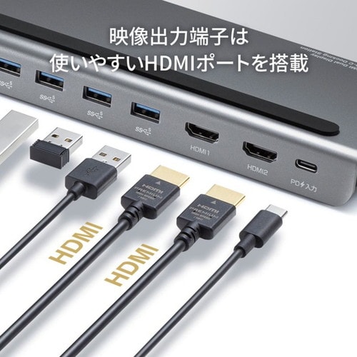 USB Type−Cドッキングステーション