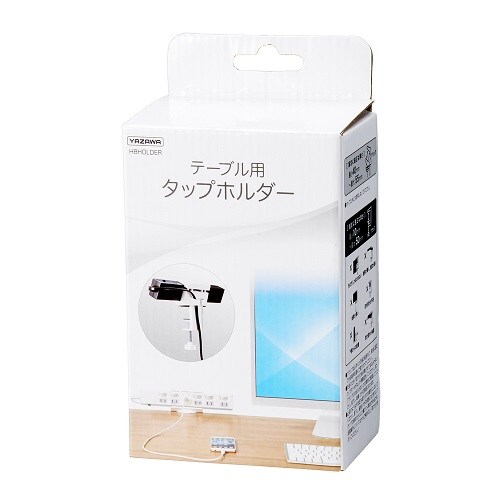 テーブル用タップホルダー