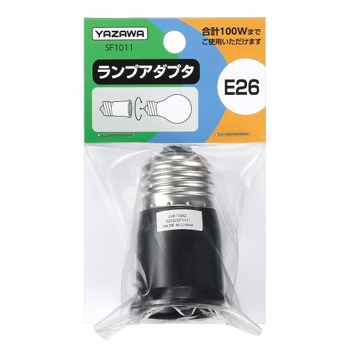 ランプアダプタ口金E26