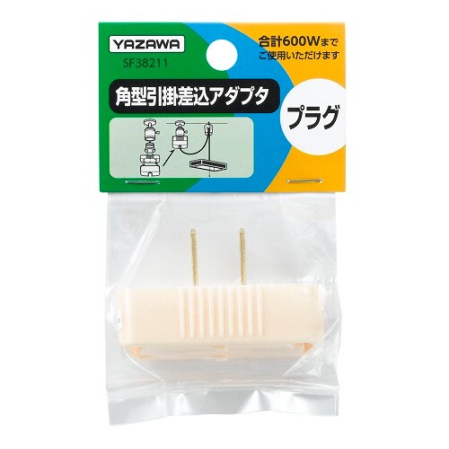 角型引掛差込アダプタ