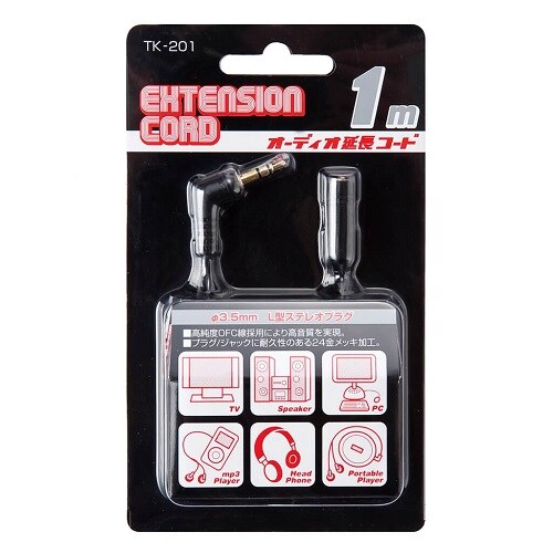 オーディオ延長コード1mブラック