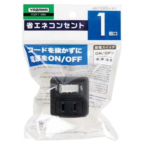 省エネタップ1個口黒