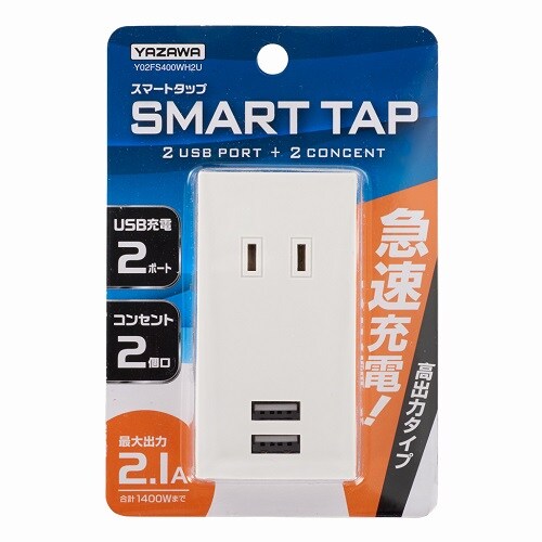 フロントタップ型2AC+2USB2.1Aホワイト