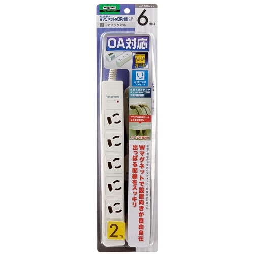 3P抜け止めマグネットタップ6個口2m白