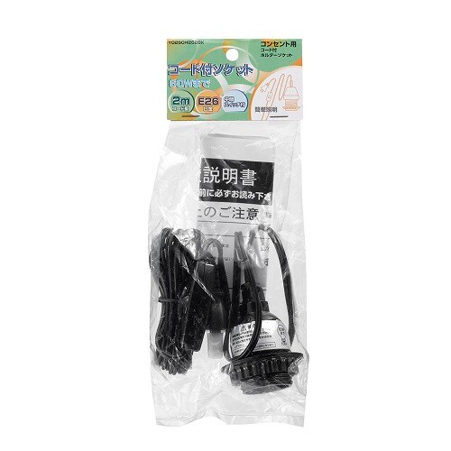 コード付ソケットホルダー付ソケット黒