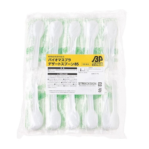 バイオプラデザートスプーン 100P 個包装