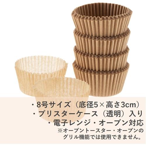 未晒しレンジカップ8号120枚入り