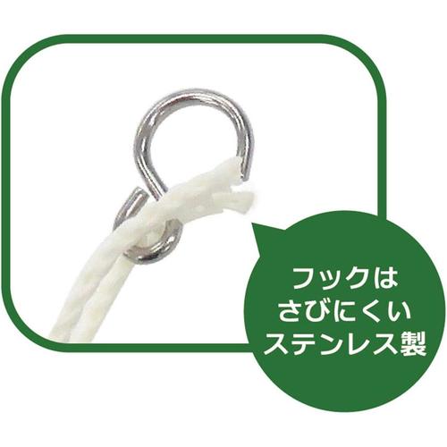 HOS ハンガーストップロープW 洗濯ロープ