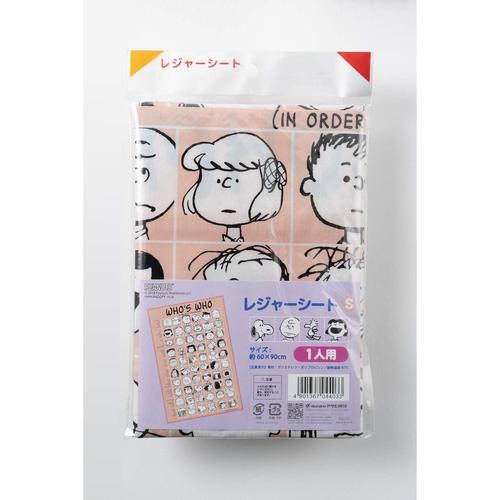 スヌーピー レジャーシートS 60×90cm