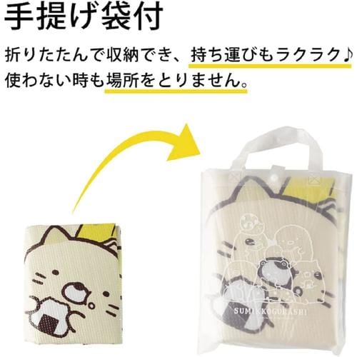 クッションマット すみっコぐらし 大カット型