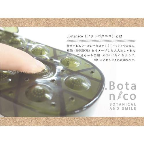.Botanico マルチサンダルグレー