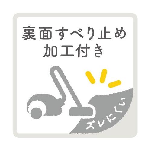 サニーインテリアマット 60×180ブラウン