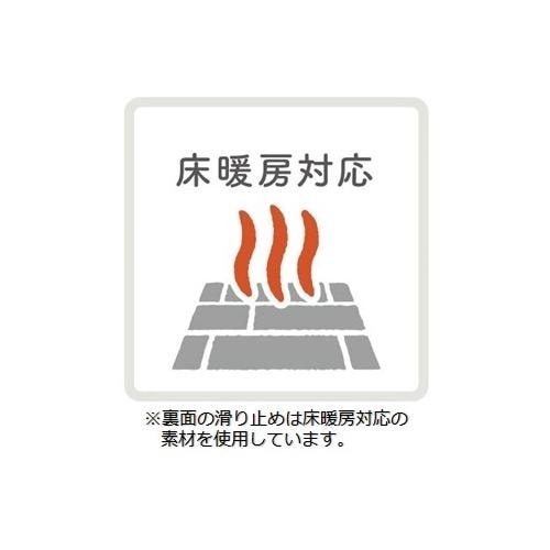 サニーインテリアマット 60×180ブラウン