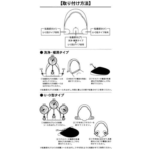 ナチュラル兼用フタカバーブランチブルー