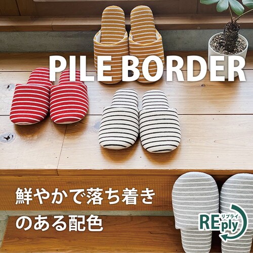 パイルボーダーソフト Mサイズ ベージュ 10足